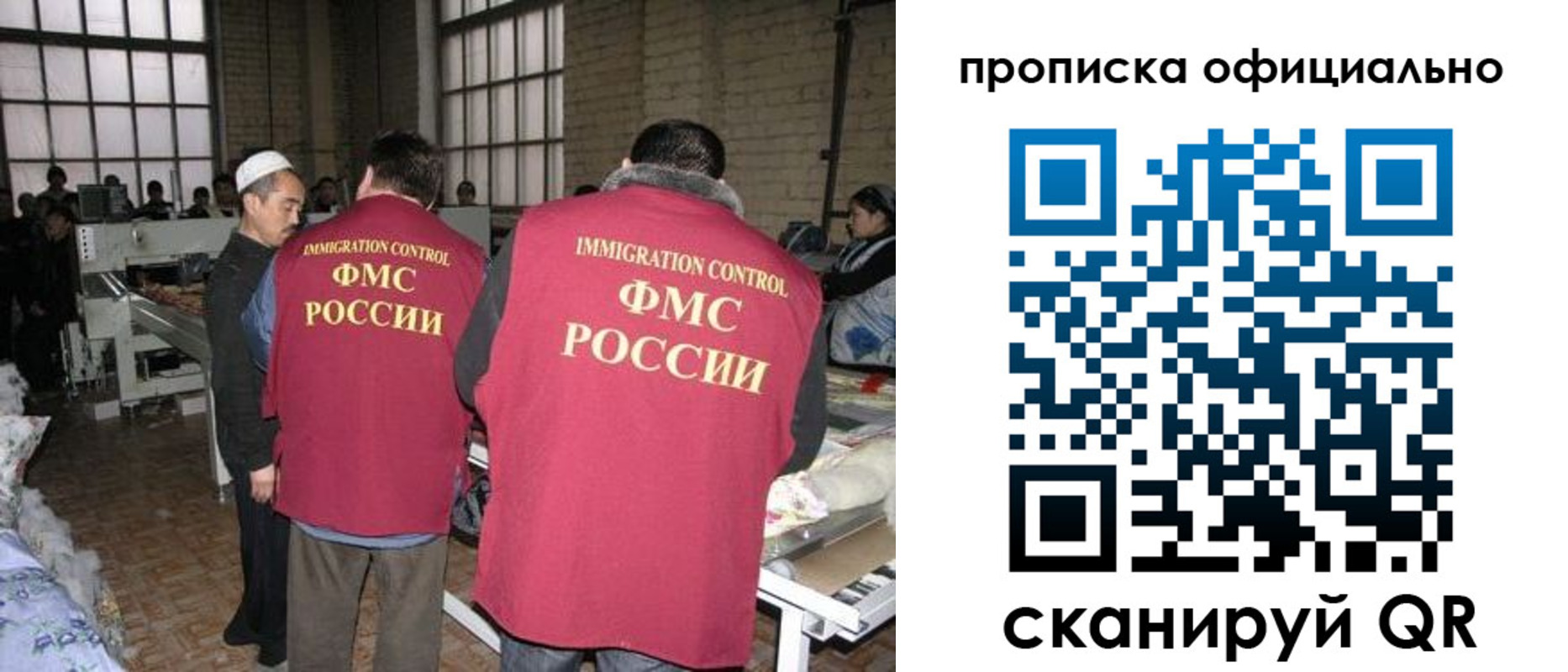 временная регистрация в Белгороде